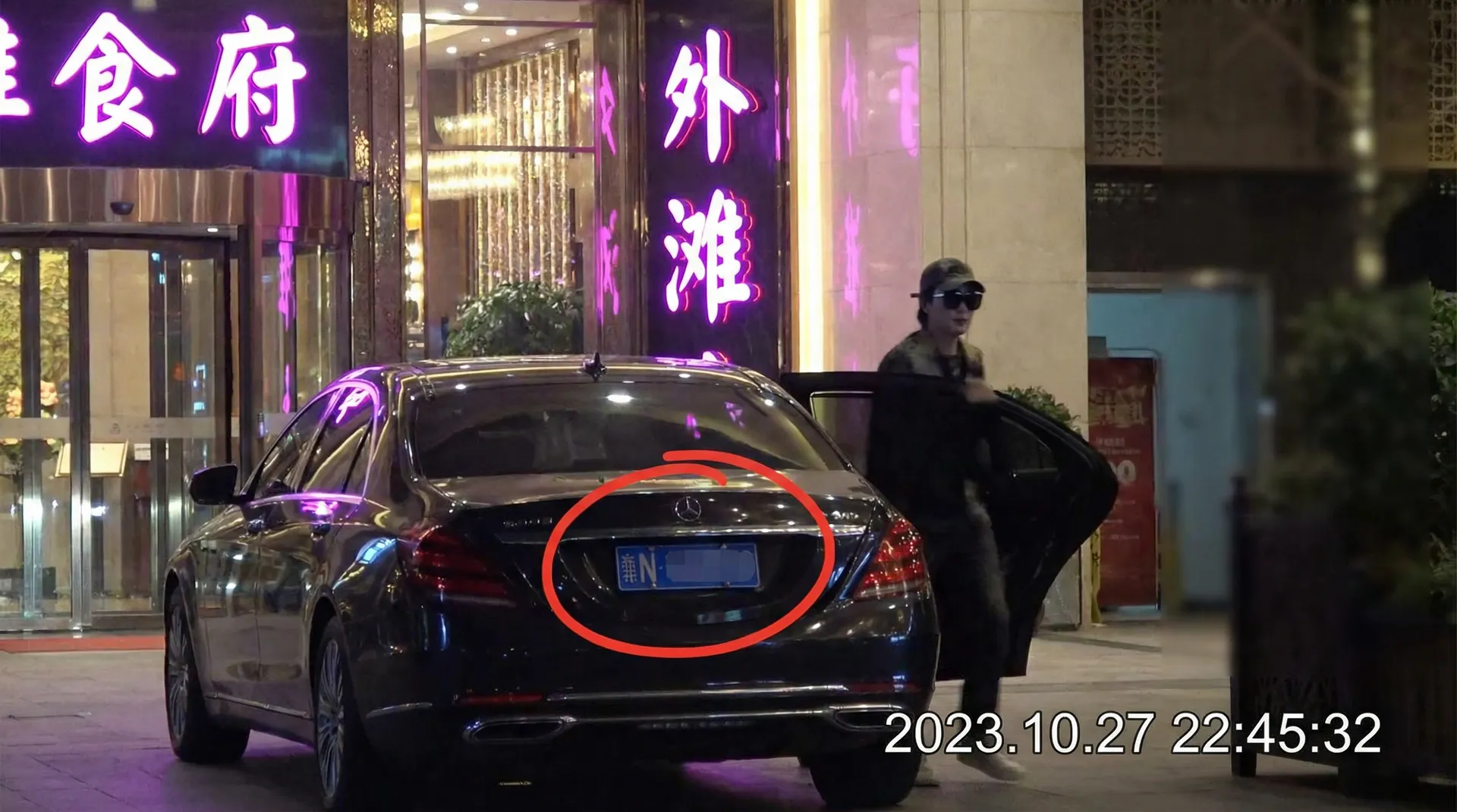 优德w88体育官网 - 豪车餐厅外被拍
