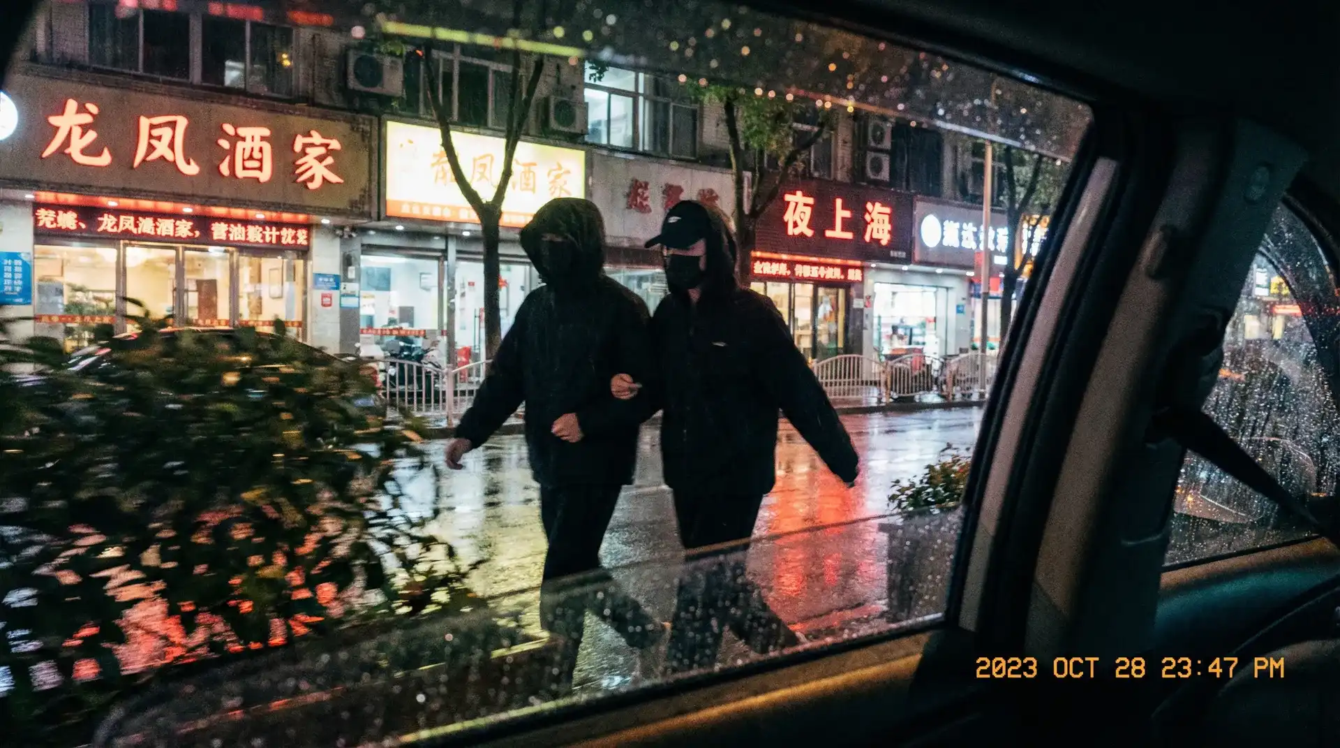 优德w88体育官网 - 顶流明星深夜密会现场抓拍照片